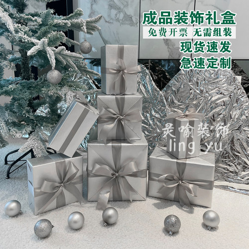 银色圣诞树装饰礼物盒美陈拍摄摆件橱窗陈列堆头节庆成品包装盒 - 图0