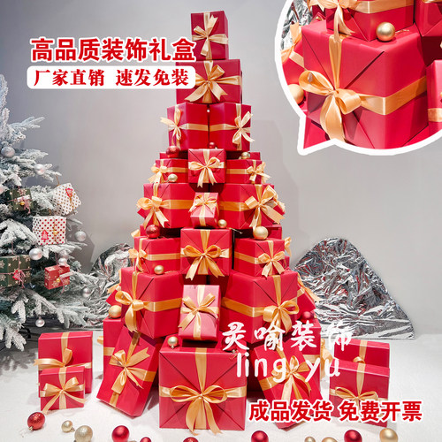 新春新年礼盒堆头装饰礼盒堆头商场布置堆头摆件年会场景布置堆头 - 图1