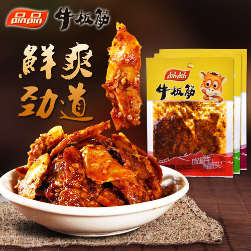 品品牛板筋40g*20袋 包邮 四川特产麻辣烧烤牛蹄筋牛筋零食小吃 - 图0