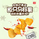 Sizhou Heat Wave Potato Chips Original Cut Potato Chips Large Pack Snack Multi-flavor Potato Chips 90gX4 Pack Snack Snack Food