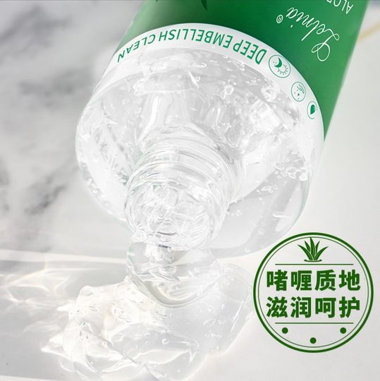 芦荟去角质啫喱女男士去死皮黑头粉刺嫩白收缩清洁毛孔面部脸凝胶