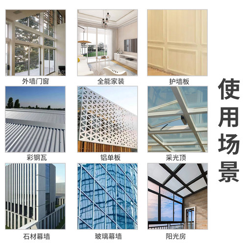 995中性硅酮结构胶强力高粘度快干防水瓷砖外墙门窗玻璃密封胶 - 图3