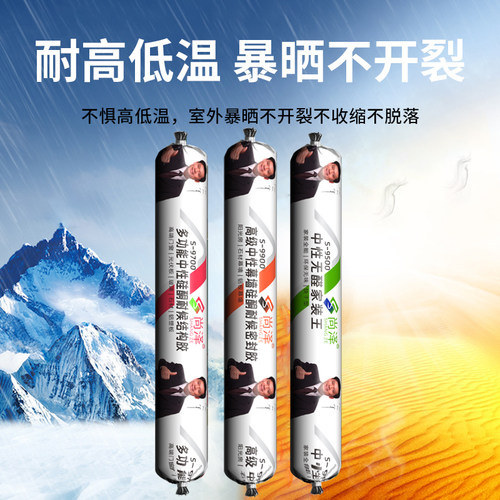995中性硅酮结构胶强力高粘度快干防水瓷砖外墙门窗玻璃密封胶 - 图2