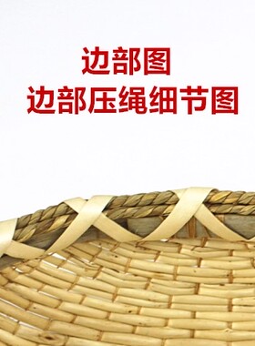 特色笸箩筐蔬果菜盘工艺柳编