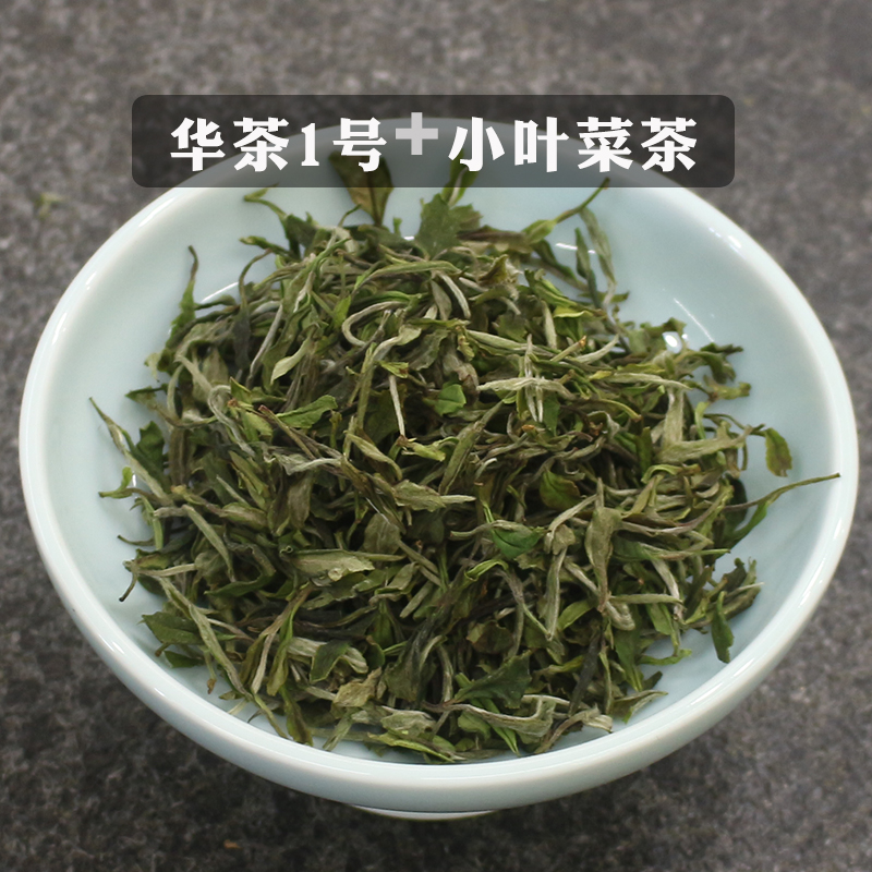 【新友必拍】24双拼小白菜大白牡丹拼贡眉高香高甜袋装40g(限2份) - 图0