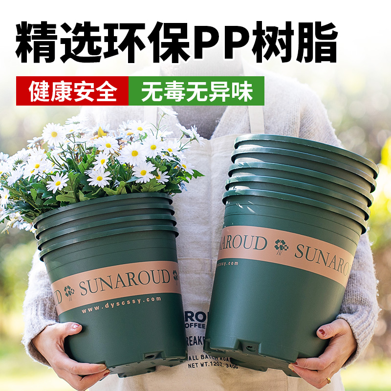 花盆家用塑料加厚树脂三角梅加仑盆户外庭院耐用月季盆栽多肉阳台-图0