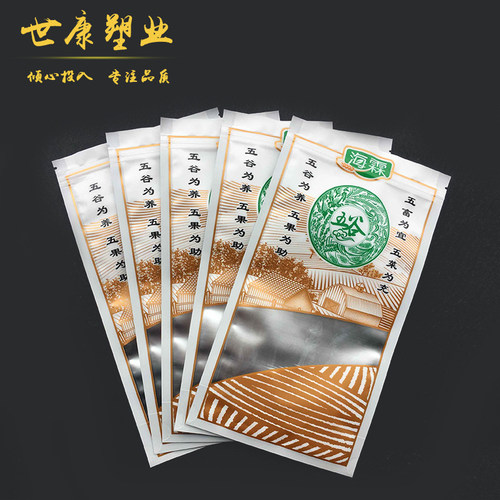 定做食品包装袋塑料袋订制高档复合袋真空袋自立镀铝箔袋订做印刷 - 图2