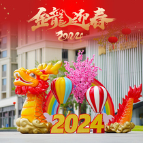2024 Long New Years New Years New Years New Years Day Dragon Sculpture Pendulum Pieces of GRP Sculpture Mall Sales Department Beauty Chens Large Decoration