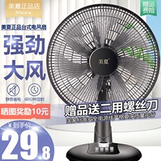башни вентилятор, вентилятор башни / 台式电风扇16寸台扇家用摇头扇定时静音宿舍办公室大风力风扇