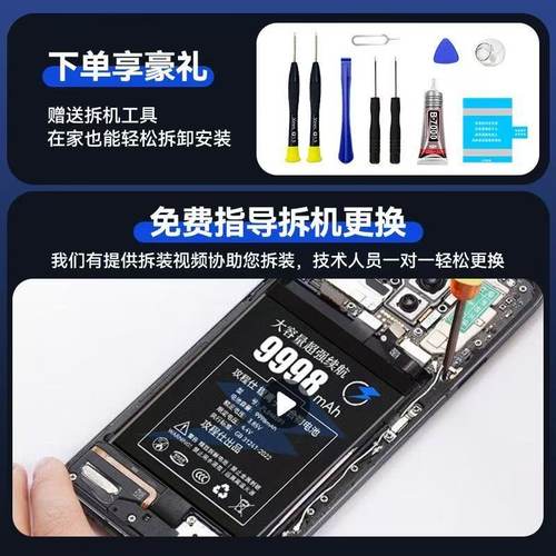 适用小米12电池12x原装12pro天玑版12sultra更换12s/12spro大容量 - 图3