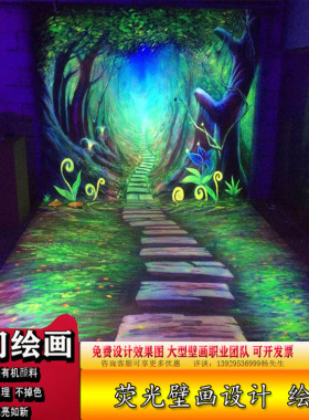 上门画天顶画画风景画定制3D画墙
