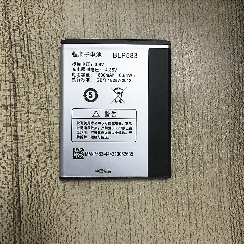 适用oppo1105电池 OPPO 1105 1100 1107手机电池BLP583大容量电池 - 图0