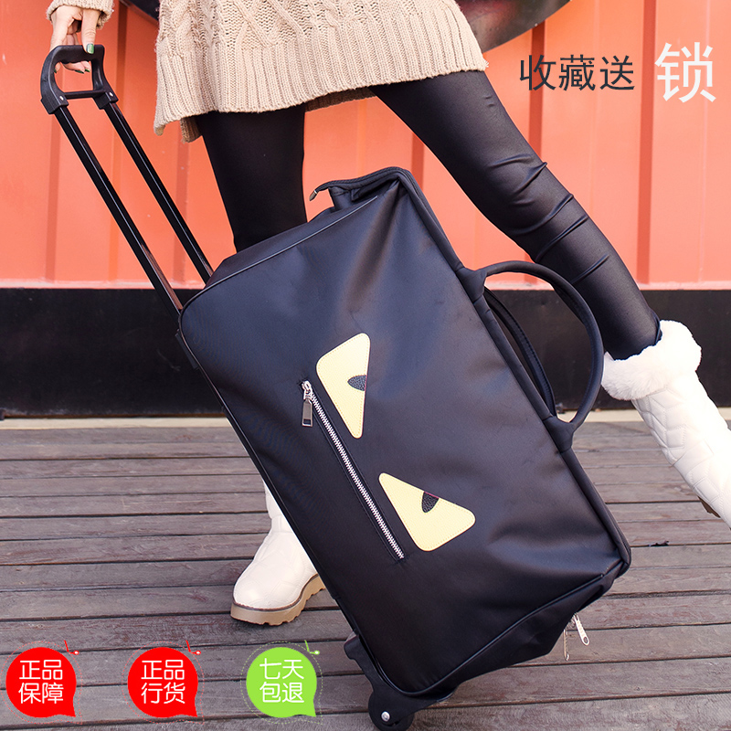 怪獸男女拉桿包旅行手提旅遊包登機箱大容量手包行李包袋