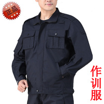 Grid Xia for training in Tibetan Youth Training jacket Spring and autumn duty Winter Safety Standard Winter Work Clothes Men