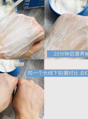 可复美修护夏季165g冰淇淋面膜