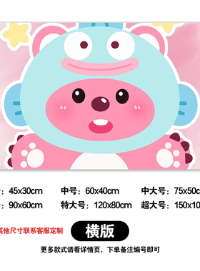 超萌露比Loopy动漫墙贴儿童房