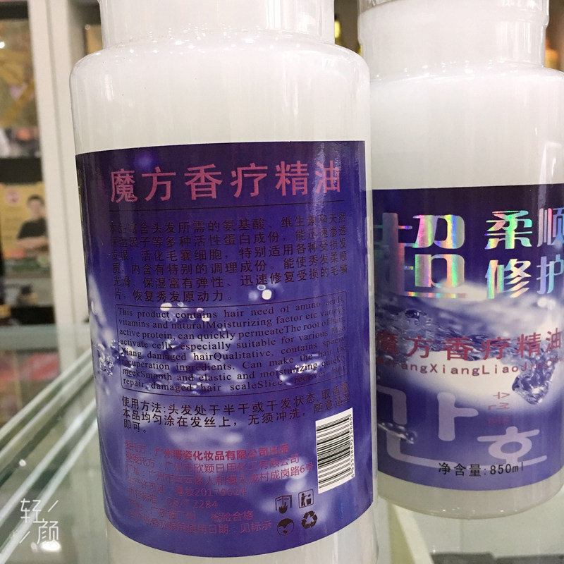  兴欣美业批发店头发造型