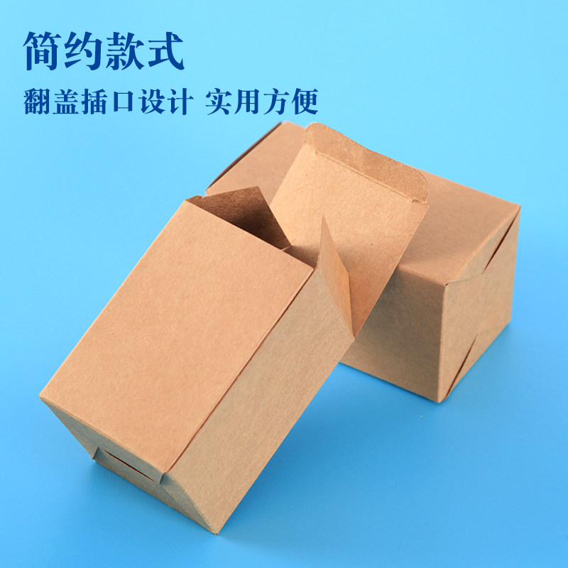 牛卡纸包装盒空白小盒子通用茶叶双开口纸盒空盒牛皮纸礼品盒定制_虎窝淘