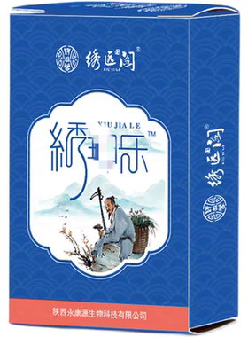 绣医阁不修剪涂抹款不包扎
