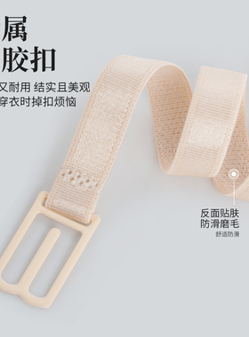 舞蹈服肩带防滑神器儿童吊带防掉
