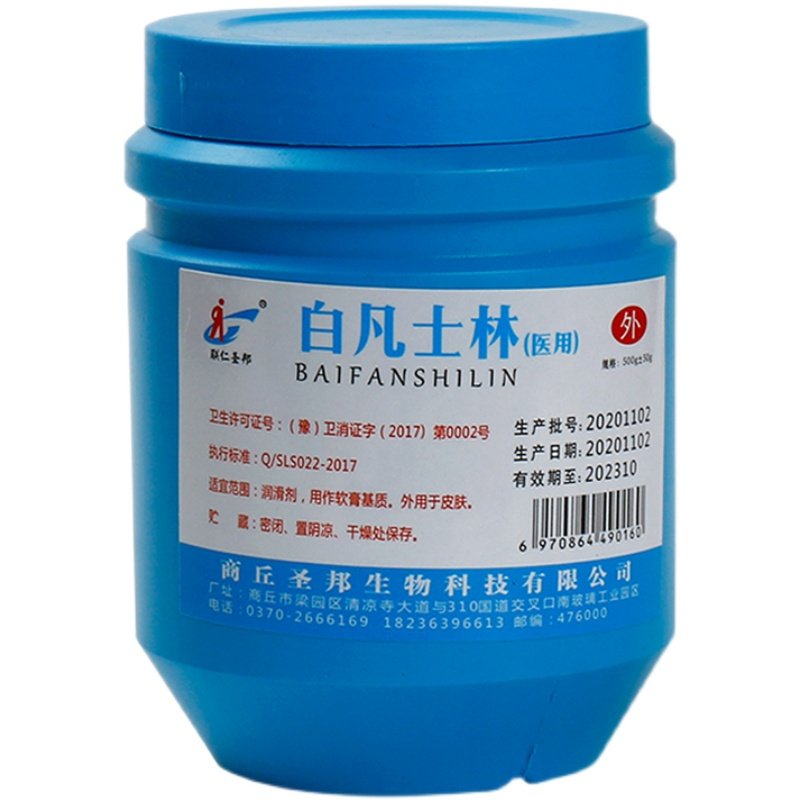 凡士林黏土橡皮泥手工彩泥放沾手油面塑面人催手油白凡士林保湿,淘宝优惠券,粉丝福利购,淘宝优惠卷