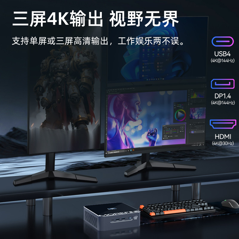 摩方13代i9-13900HK迷你主机12900H办公游戏mini电脑i7准系统S600