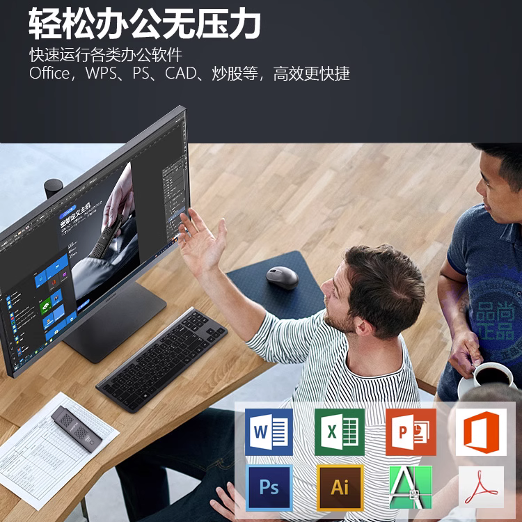 摩方口袋迷你主机J4125办公游戏家用 微型win10 11电脑棒mini PC - 图1