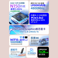настольный компьютер 12代n150迷你主机n100 win11办公家用游戏微型mini pc小电脑棒4k Walkfish
