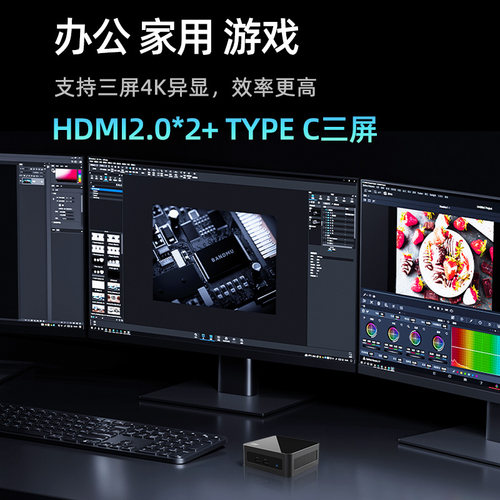 12代i5-12450H迷你主机12900H游戏Win11办公miniPC电脑i7i9准系统 - 图2