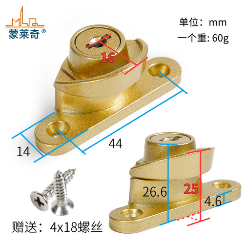 铝合金窗户锁扣移窗带锁月牙锁推拉门锁扣窗锁老式移门锁拉门钩锁 - 图2