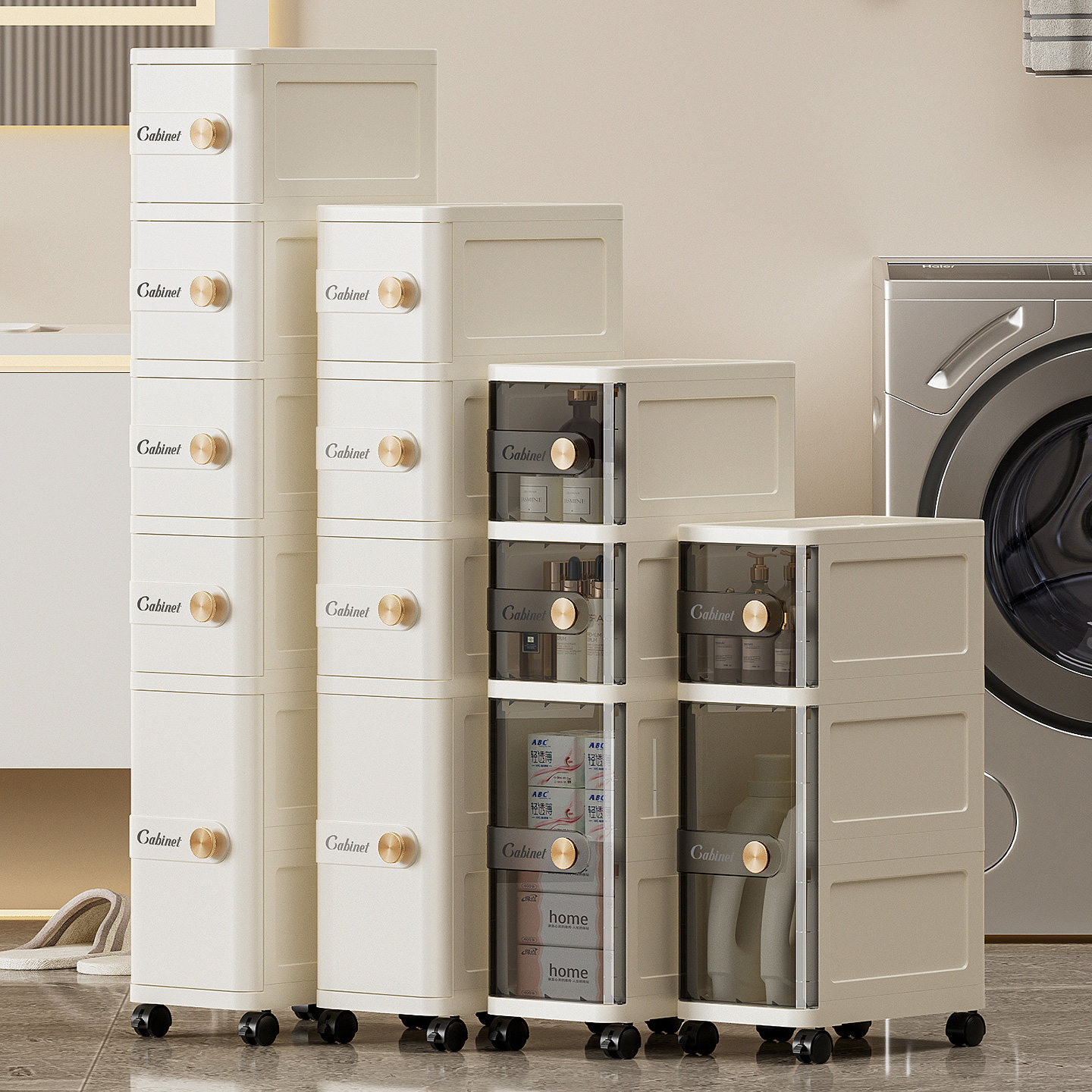 加高层卫生间厨房夹缝收纳置物架轻奢家用多层调料柜子窄缝储物柜,淘宝优惠券,粉丝福利购,淘宝优惠卷