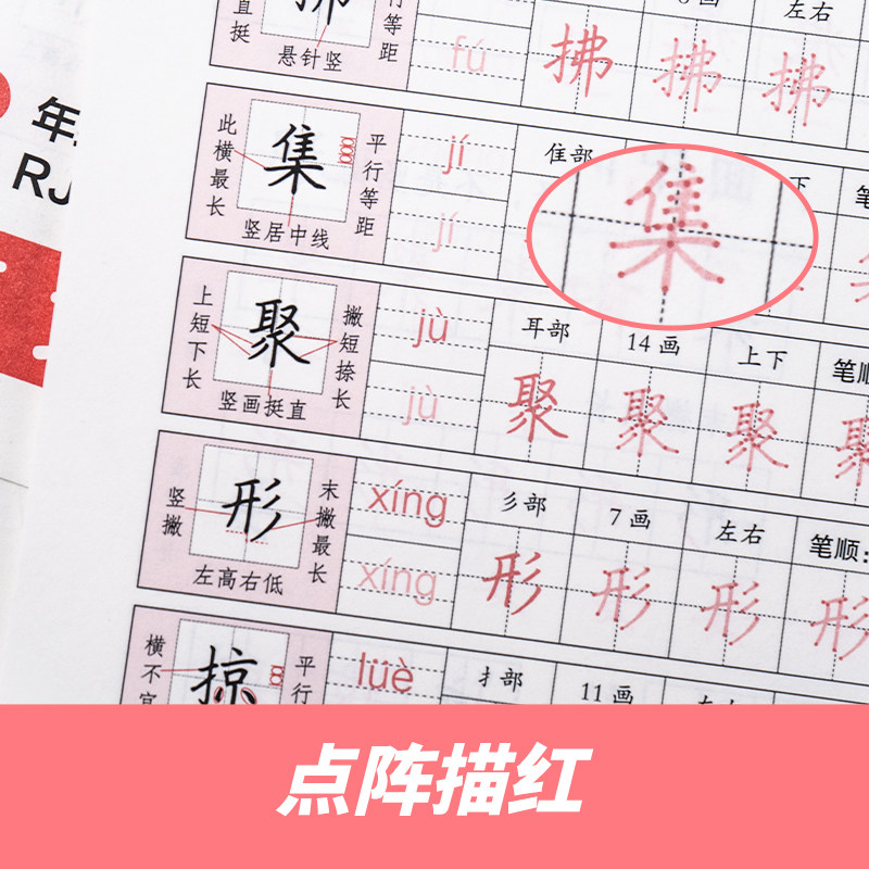 2025新版开心活页小学同步练字帖一年级二年级三年级四五六年级上册下册字帖练字语文英语上下小学生专用正版每日一练钢笔字贴练习