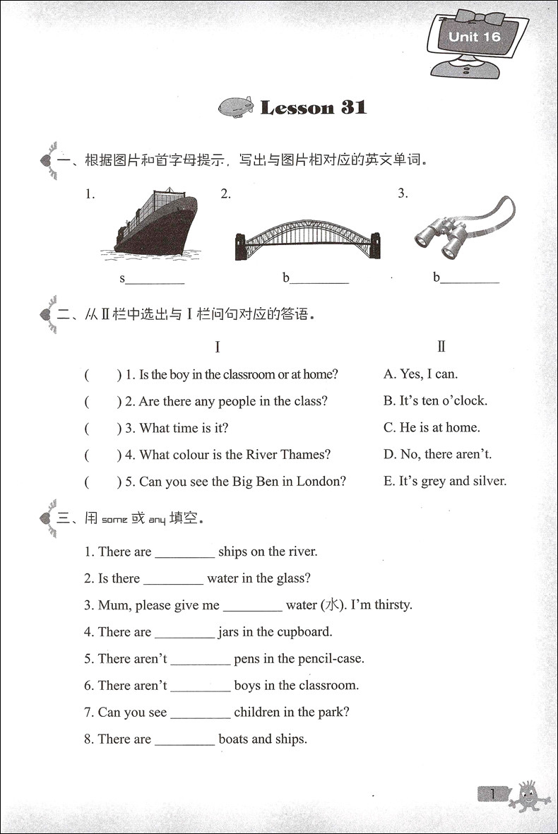 新概念英语青少版同步一课一练1B含参考答案北京教育出版社配套教材辅导练习讲练测 学生用书巩固习题综合检测 新概念英语学习备用 - 图2