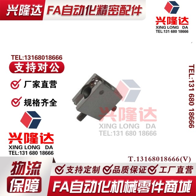 Yiheda AMS07-B profile E connector sliding fixing block AMS53-A door slide chute AMS12-1530/51