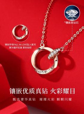 莫比乌斯环18k金项链女彩金铂金