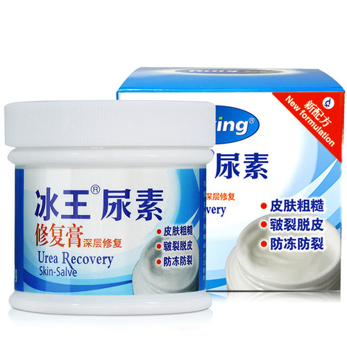 冰王尿素护肤膏尿素维生素e乳膏皮肤粗糙护手霜手足干裂脱皮护足 - 图3