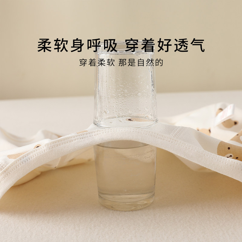 新生儿婴儿衣服春秋款内衣套装a类纯棉秋衣裤宝宝睡衣秋冬分体衣,淘宝优惠券,粉丝福利购,淘宝优惠卷