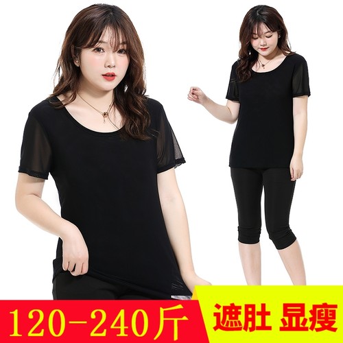 加肥加大码女装打底衫春季显瘦长袖200斤胖MM网纱弹力打底上衣女 - 图0