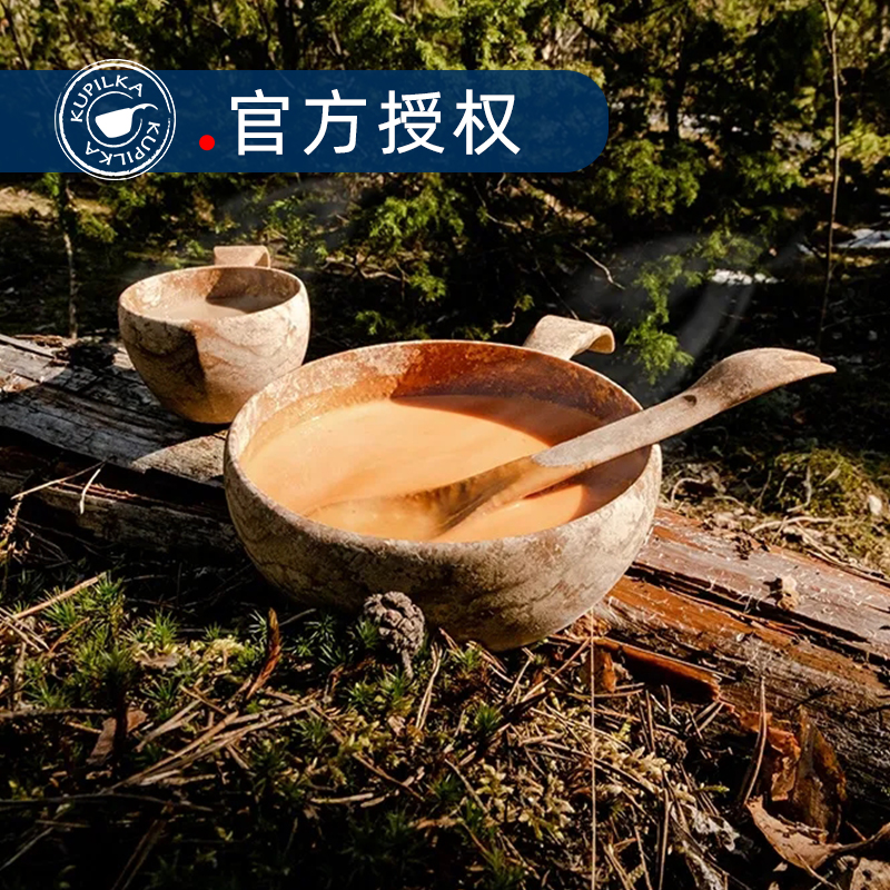 芬兰Kupilka北欧露营餐具木碗bushcraft杯子餐碗盘子野营套装礼盒 - 图2