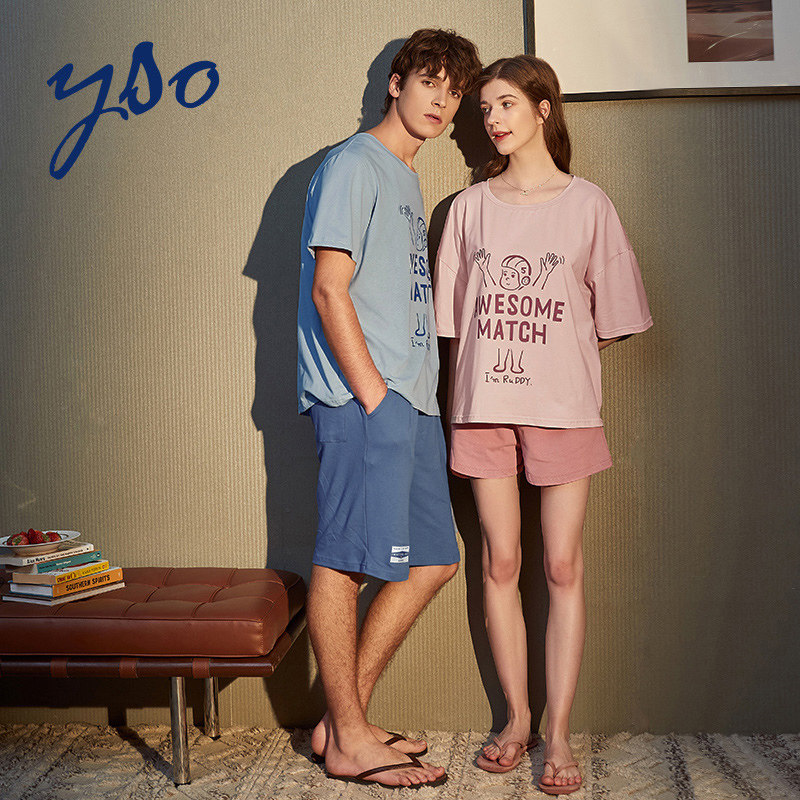 yso情侣夏短袖套装男士纯棉睡衣 yso睡衣/家居服套装