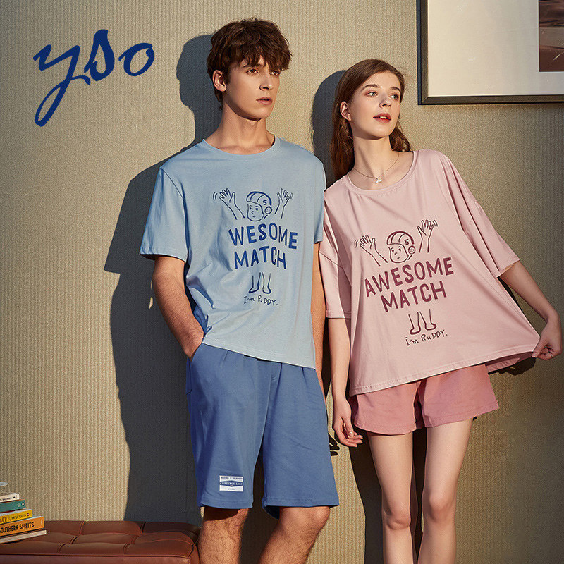 yso情侣夏短袖套装男士纯棉睡衣 yso睡衣/家居服套装