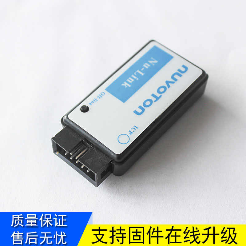 Nu-Link新唐专用ICP新塘仿真器下载器离线烧录N76E003 NUVOTON - 图0