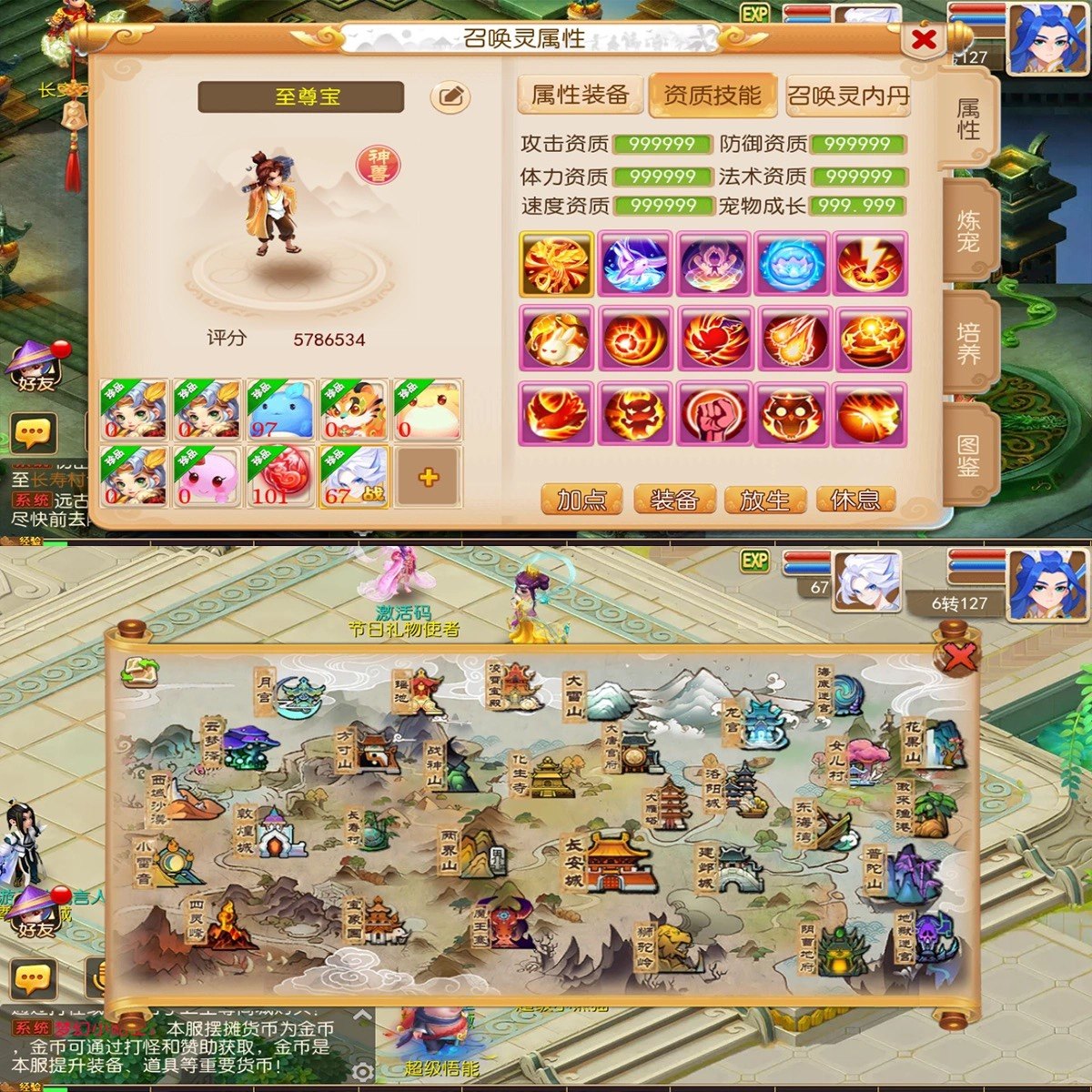 梦幻非破解版手游经典回合制GM后台无限仙玉梦回西游MT3安卓苹果