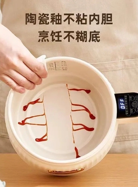 【下单立减一百】低糖电饭煲2L大容量家用蒸煮一体电煮锅多功能锅