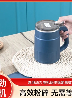 【下单立减一百】研磨粉机 电动小型磨粉机 药材五谷多功能打粉机