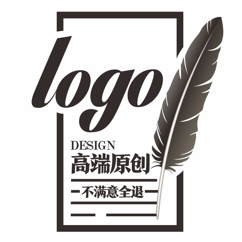 logo设计原创LOGO商标设计企业公司品牌卡通字体标志设计满意为止 - 图3