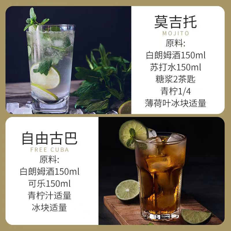 白朗姆酒烘焙调酒莫吉托基酒700ml自由古巴mojito洋酒网红椰子桶 - 图1