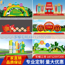 Outdoor Socialist Core Values Party Building Signage Civilization Urban Landscape Small Items Sculpture Promotional Billboard