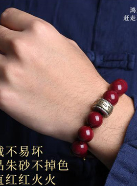 紫金砂生肖守护神手串2025蛇年本命佛朱砂护身符手链男女化解珠