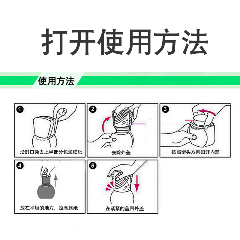 日本原装小林制药消臭元除臭空气清新剂厕所卫生间宠物香薰芳香剂 - 图0